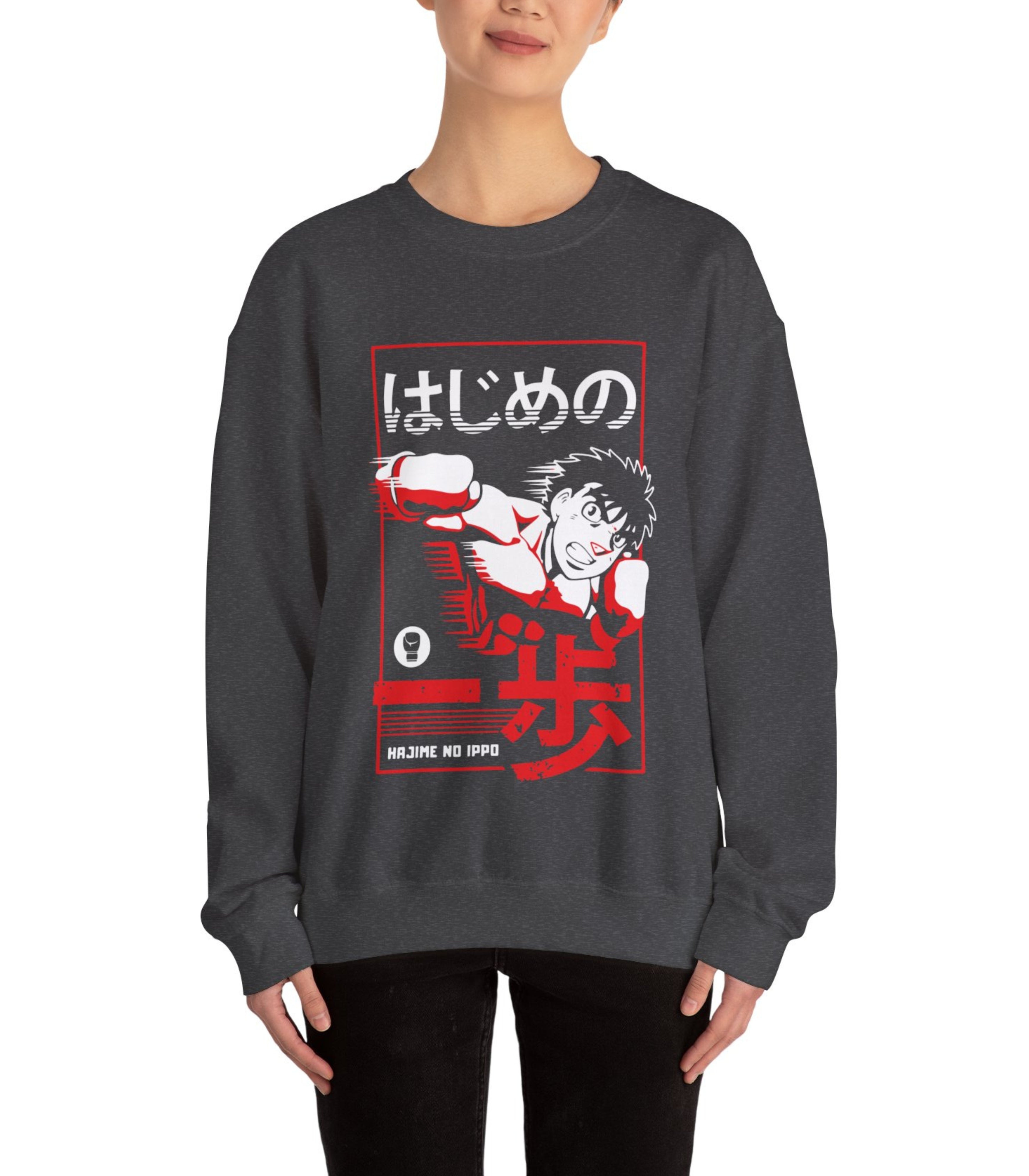 Hajime No Ippo Sweatshirt
