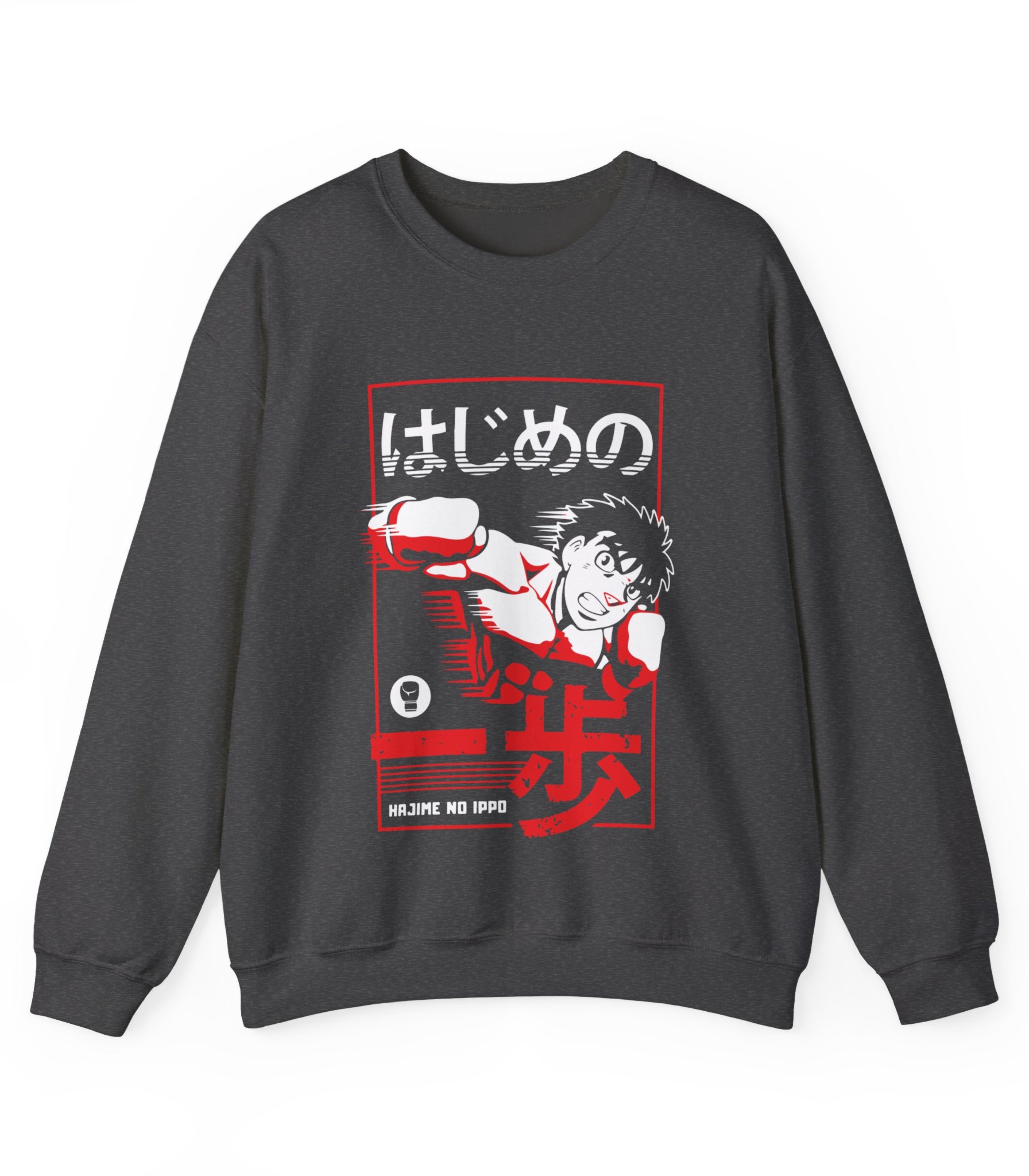 Hajime No Ippo Sweatshirt