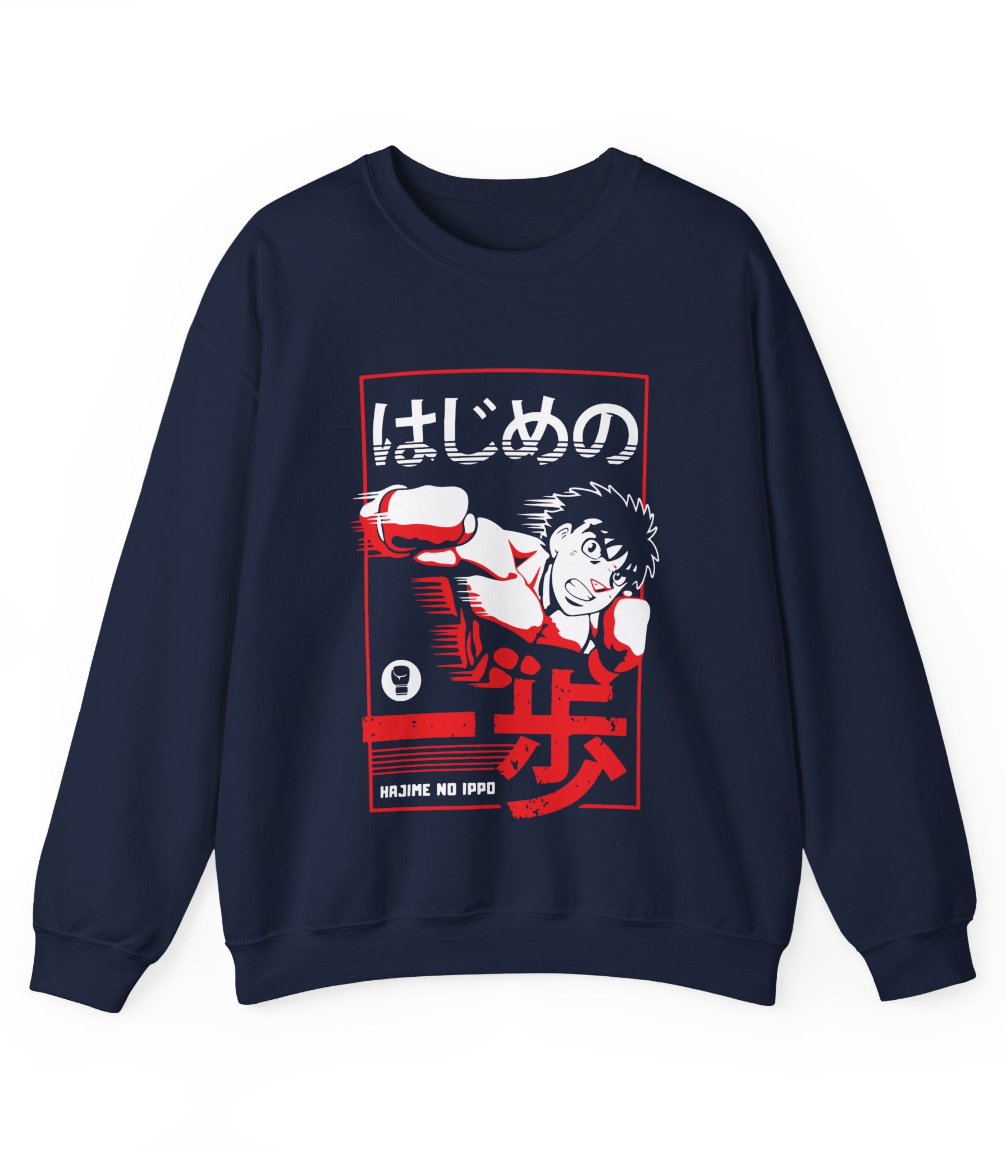 Hajime No Ippo Sweatshirt