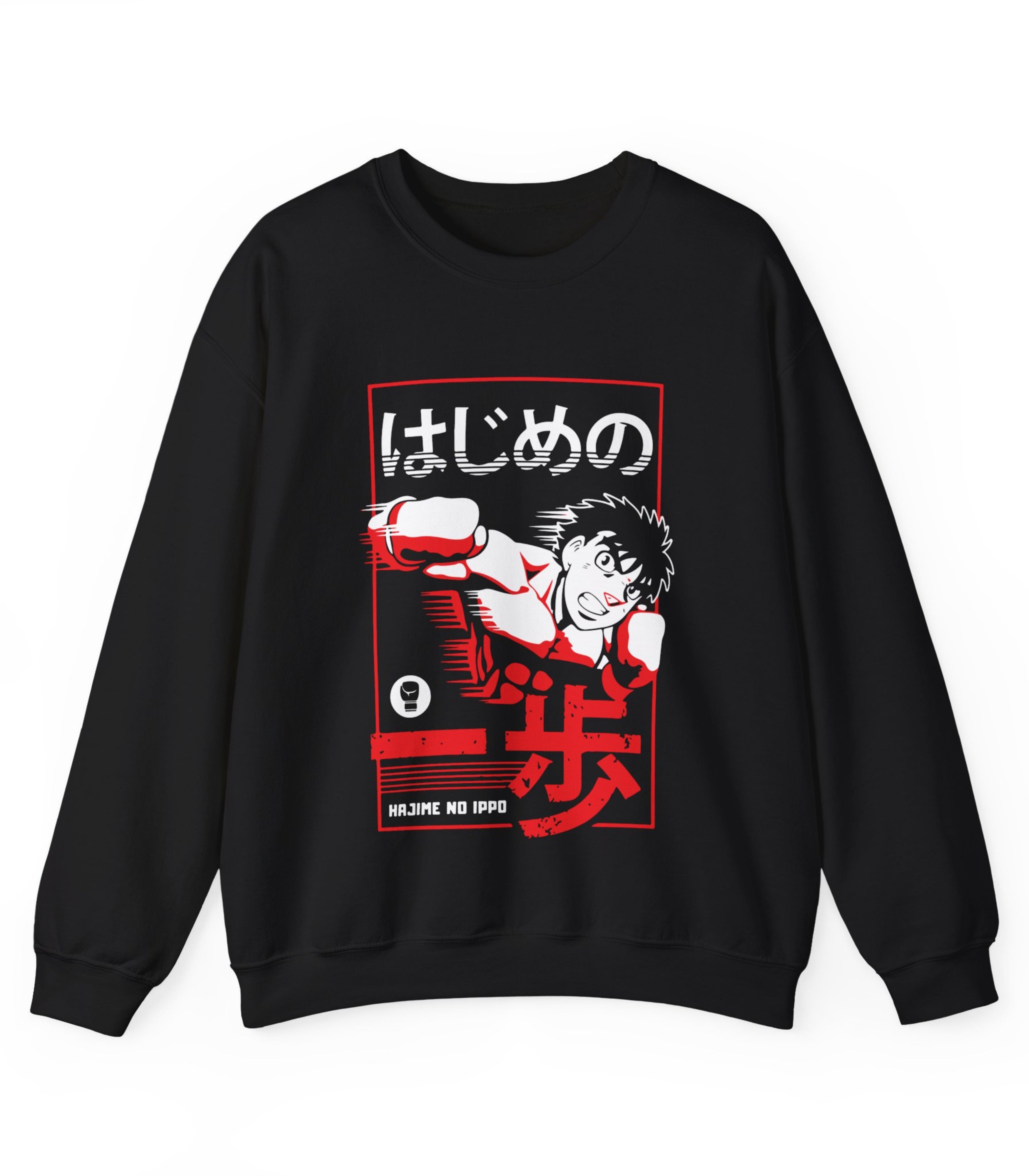 Hajime No Ippo Sweatshirt
